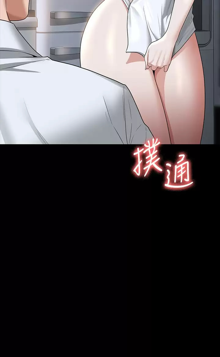 [韩国漫画] 超级公务员 奇幻,熟女人妻,巨乳大奶,OL#[33P]-2