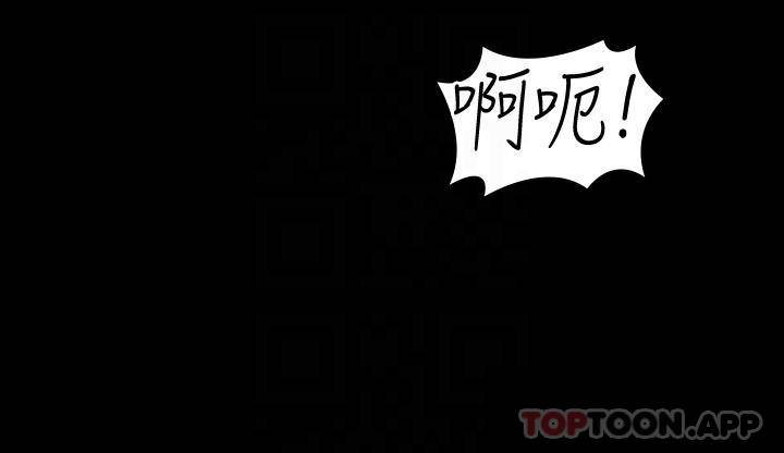 [韩国漫画] 超级公务员 奇幻,熟女人妻,巨乳大奶,OL#[33P]-18