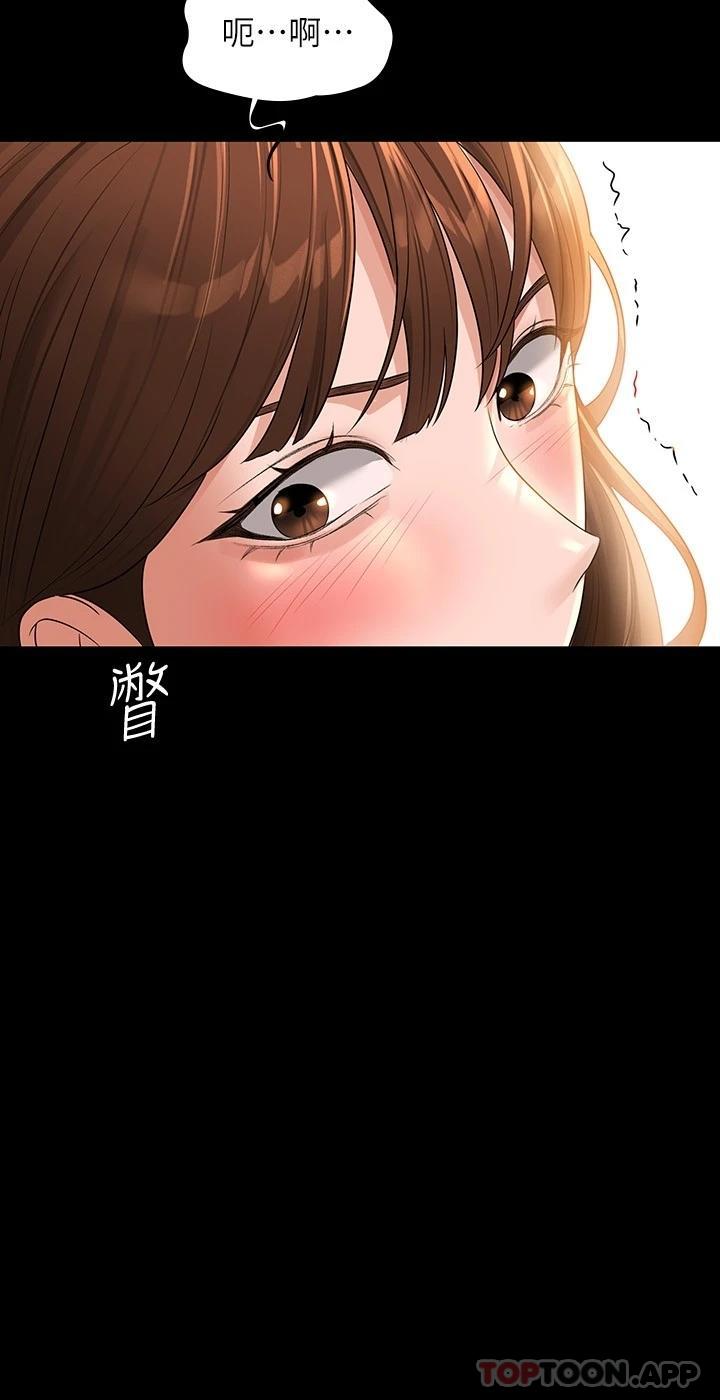 [韩国漫画] 超级公务员 奇幻,熟女人妻,巨乳大奶,OL#[36P]-20