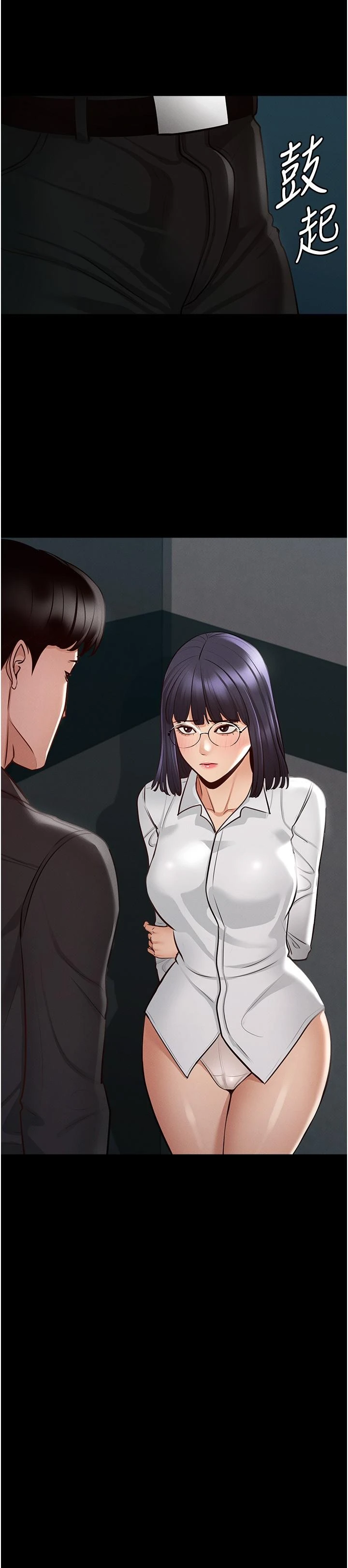 [Manhwa] Super civil servant Fantasy, mature woman, big breasts, OL#[32P]-31