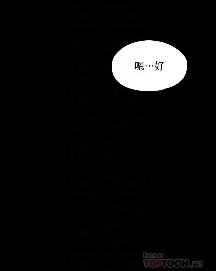 [韩国漫画] 超级公务员 奇幻,熟女人妻,巨乳大奶,OL#[36P]-16