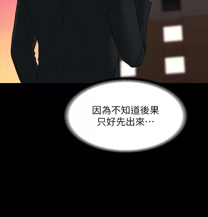 [Manhwa] Super civil servant Fantasy, mature woman, big breasts, OL#[35P]-12