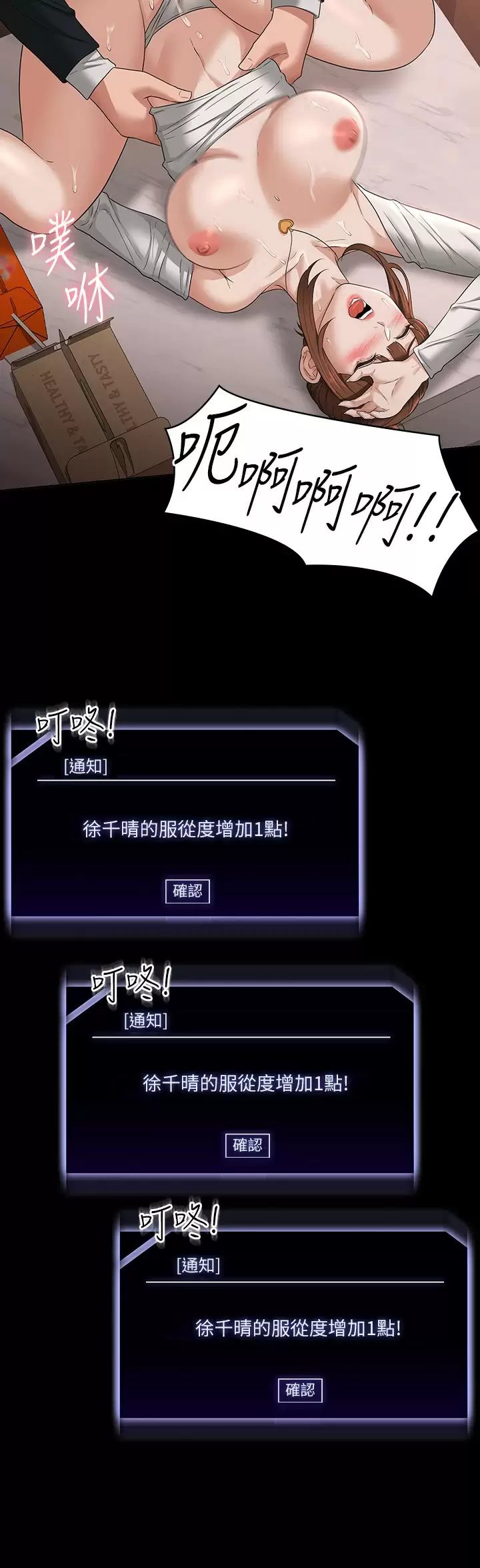 [Manhwa] Super civil servant Fantasy, mature woman, big breasts, OL#[35P]-30