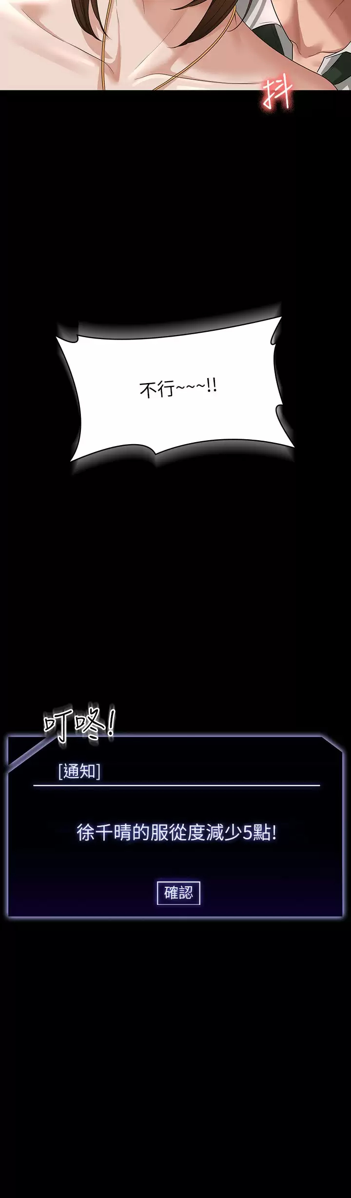 [Manhwa] Super civil servant Fantasy, mature woman, big breasts, OL#[35P]-34