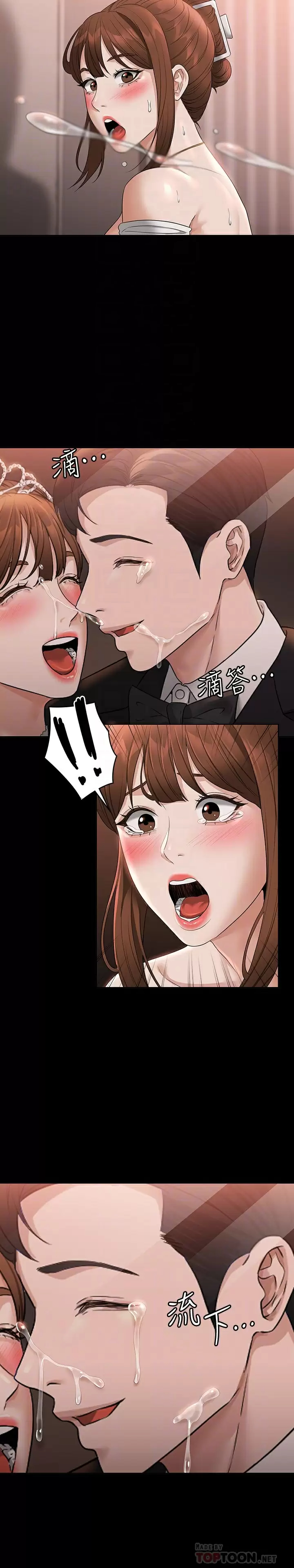 [韩国漫画] 超级公务员 奇幻,熟女人妻,巨乳大奶,OL#[34P]-17
