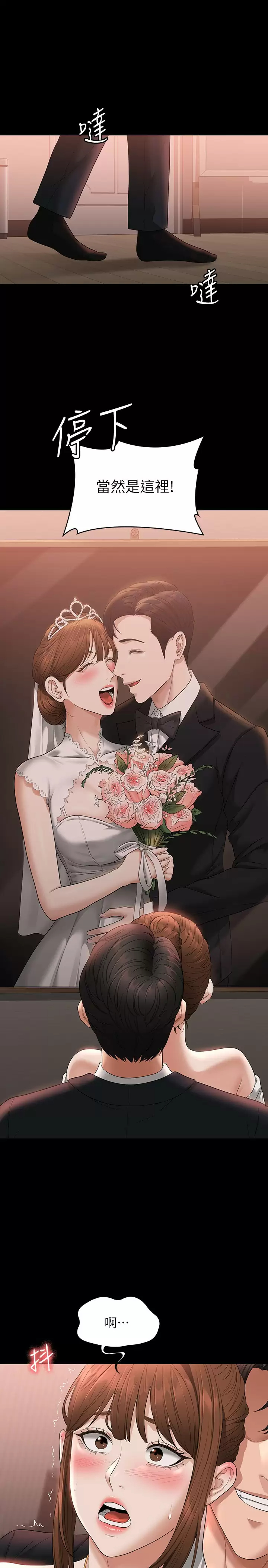 [韩国漫画] 超级公务员 奇幻,熟女人妻,巨乳大奶,OL#[34P]-2
