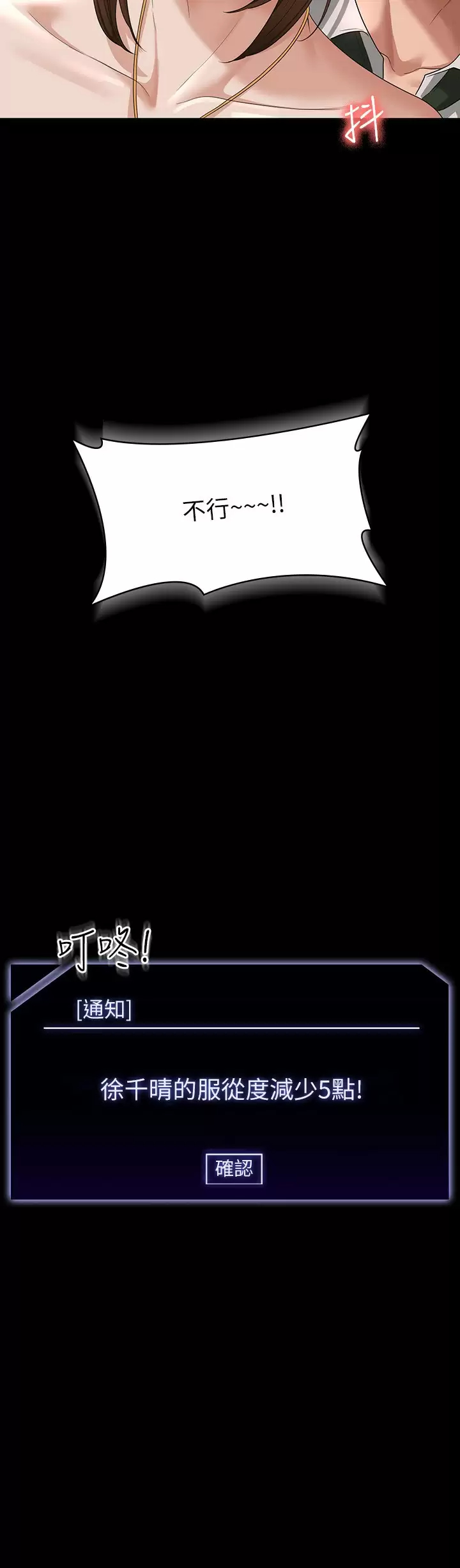 [韩国漫画] 超级公务员 奇幻,熟女人妻,巨乳大奶,OL#[34P]-3