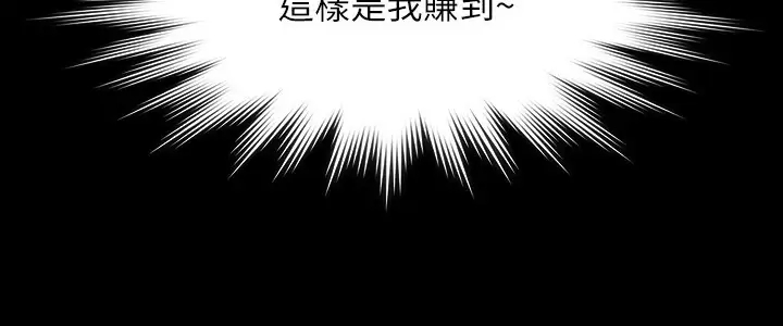 [Manhwa] Super civil servant Fantasy, mature woman, big breasts, OL#[35P]-10