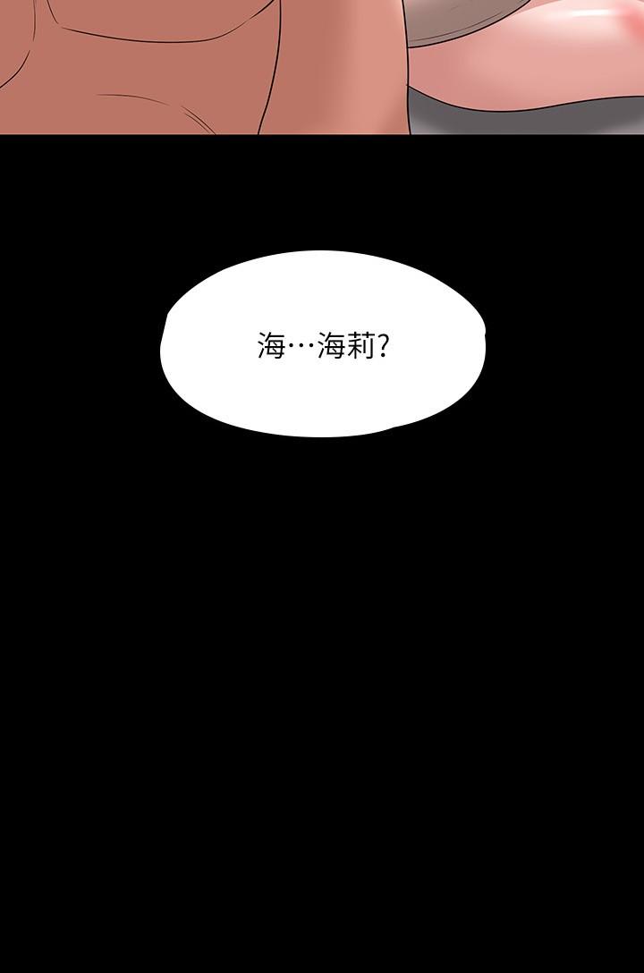 [韩国漫画] 超级公务员 奇幻,熟女人妻,巨乳大奶,OL#[31P]-3