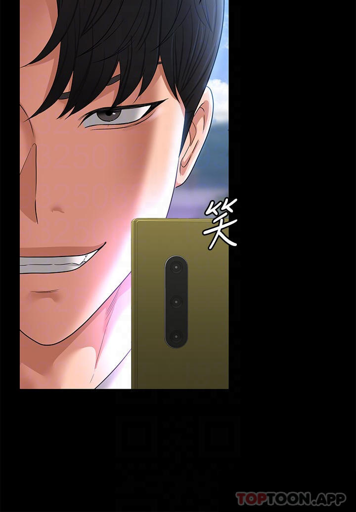 [Manhwa] Super civil servant Fantasy, mature woman, big breasts, OL#[34P]-10