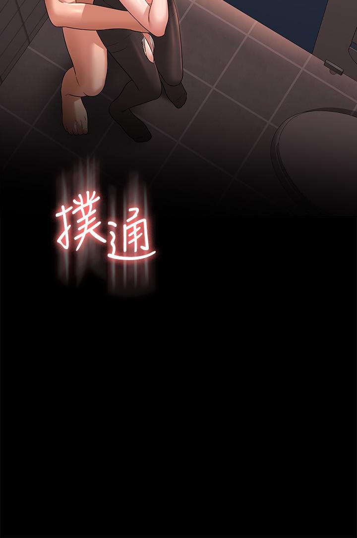 [韩国漫画] 超级公务员 奇幻,熟女人妻,巨乳大奶,OL#[35P]-2