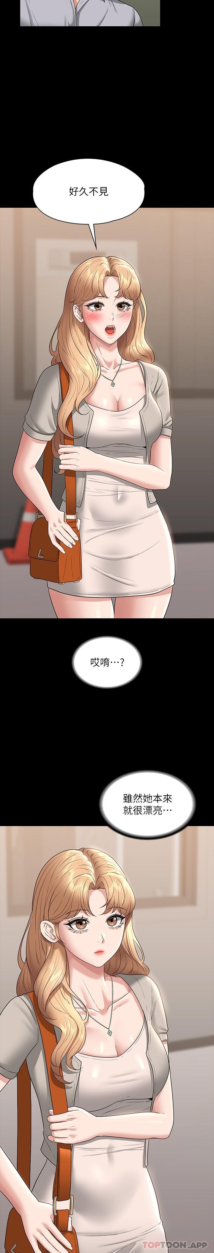 [韩国漫画] 超级公务员 奇幻,熟女人妻,巨乳大奶,OL#[27P]-6
