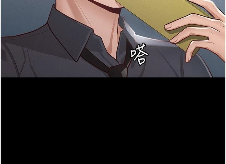 [韩国漫画] 超级公务员 奇幻,熟女人妻,巨乳大奶,OL#[35P]-33