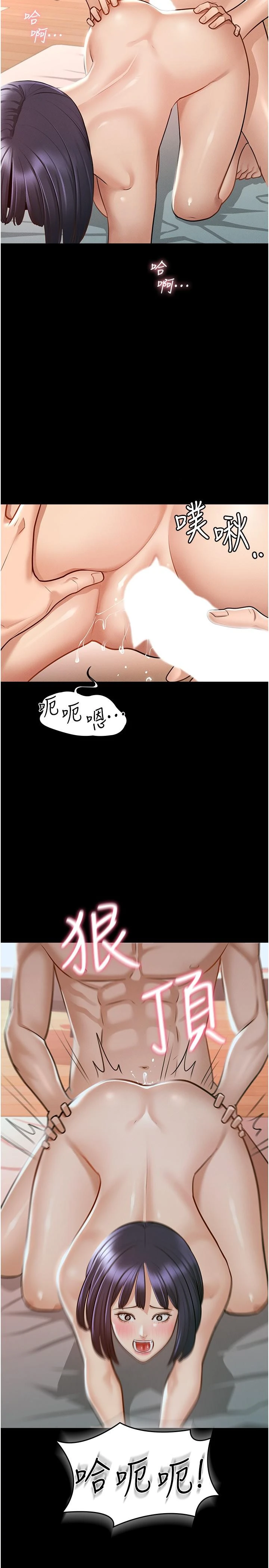 [韩国漫画] 超级公务员 奇幻,熟女人妻,巨乳大奶,OL#[35P]-9