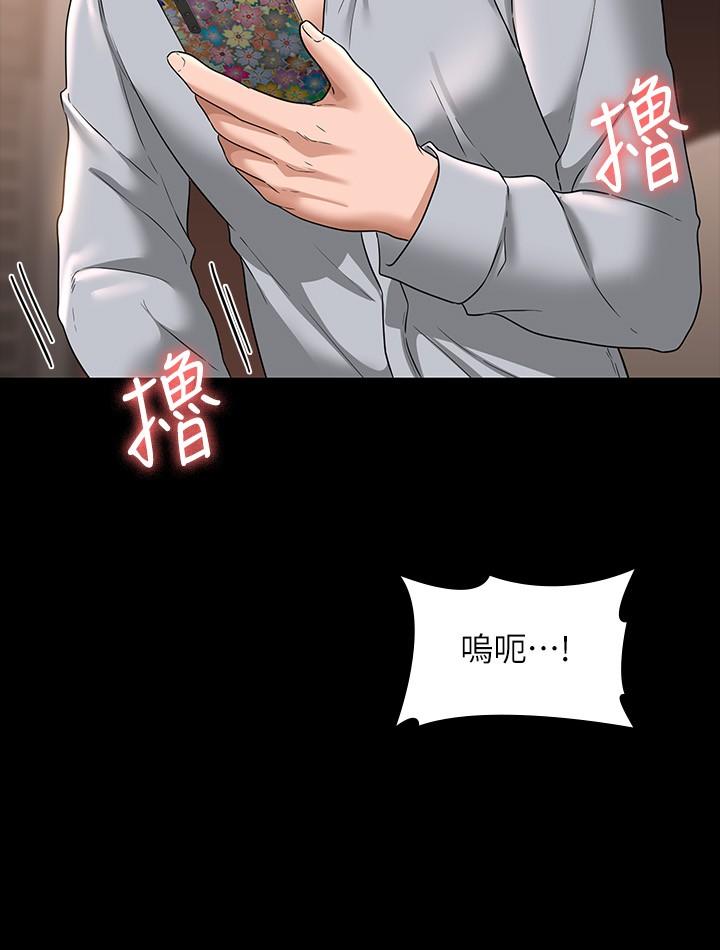 [韩国漫画] 超级公务员 奇幻,熟女人妻,巨乳大奶,OL#[35P]-15