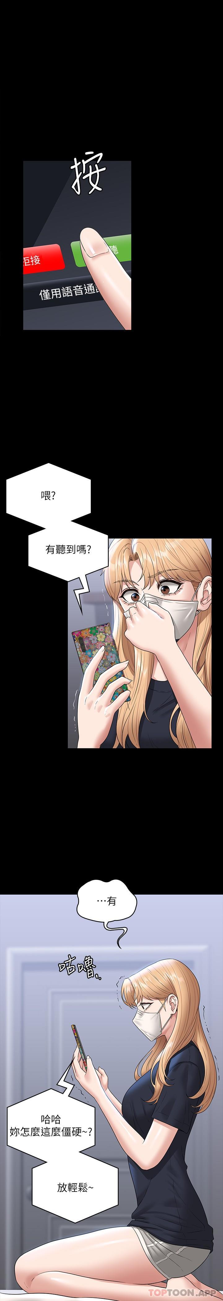 [韩国漫画] 超级公务员 奇幻,熟女人妻,巨乳大奶,OL#[36P]-1