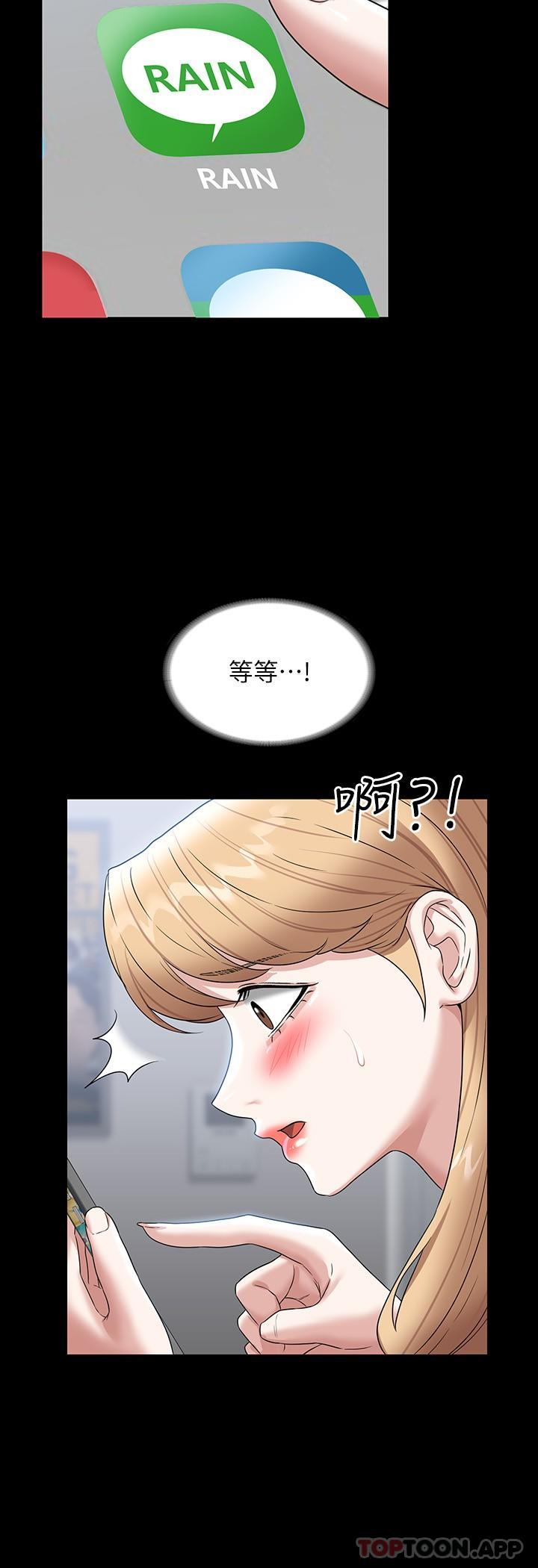 [韩国漫画] 超级公务员 奇幻,熟女人妻,巨乳大奶,OL#[36P]-28