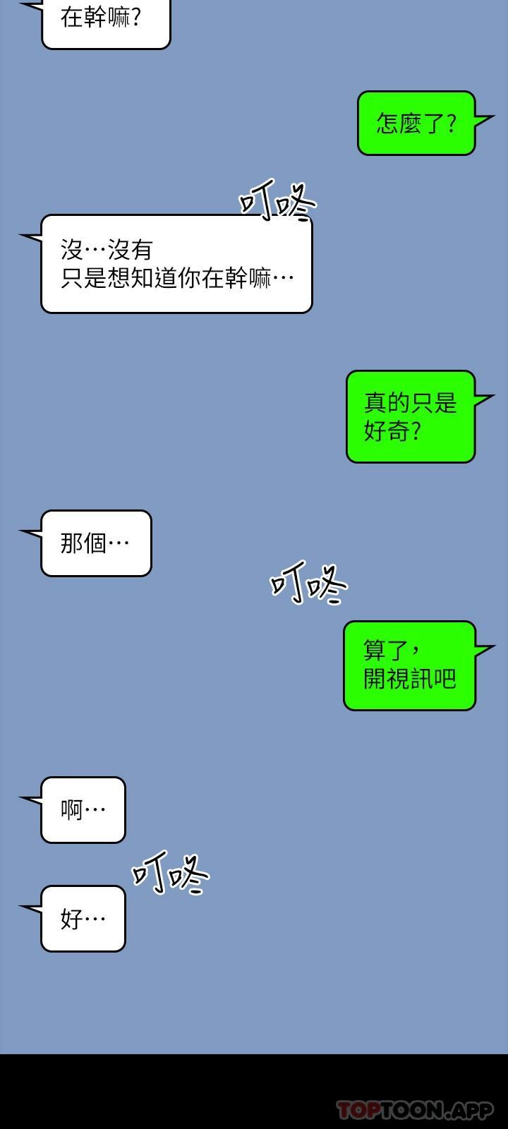 [韩国漫画] 超级公务员 奇幻,熟女人妻,巨乳大奶,OL#[36P]-34