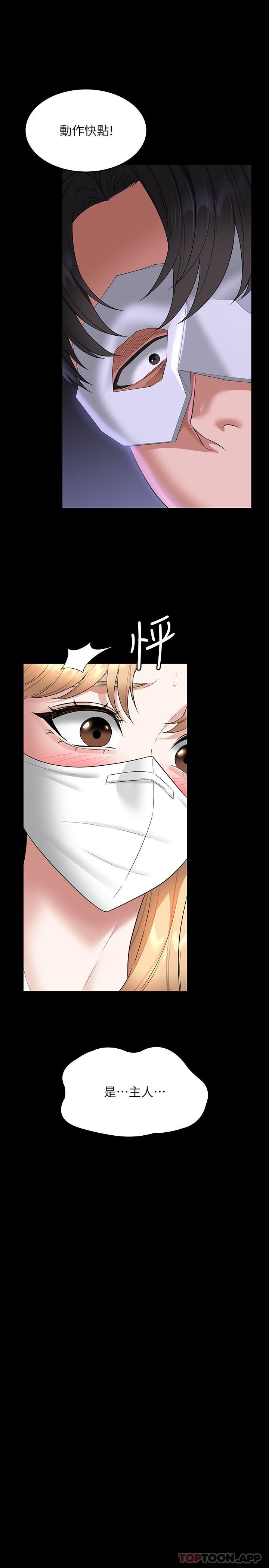 [Manhwa] Super civil servant Fantasy, mature woman, big breasts, OL#[30P]-11