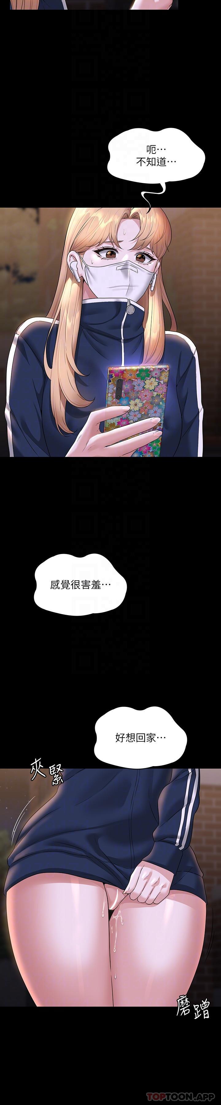 [Manhwa] Super civil servant Fantasy, mature woman, big breasts, OL#[30P]-16