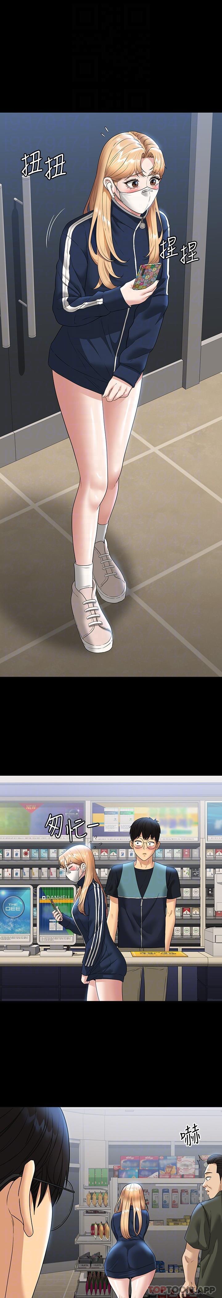 [Manhwa] Super civil servant Fantasy, mature woman, big breasts, OL#[30P]-19