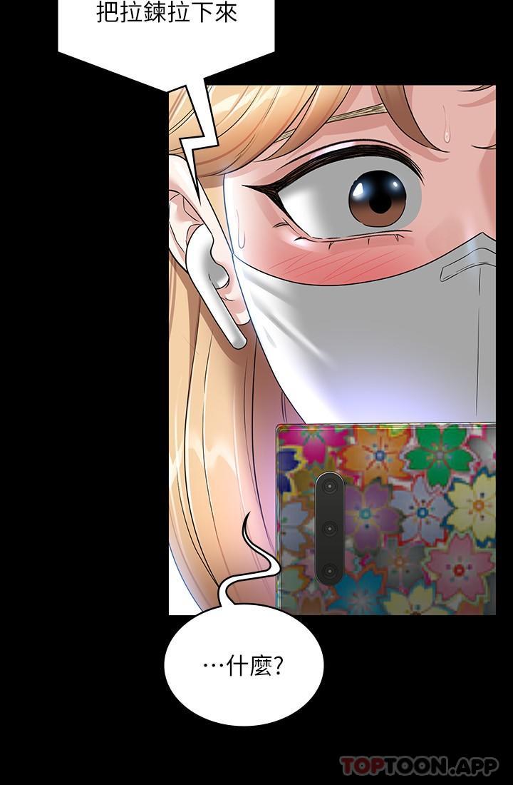 [Manhwa] Super civil servant Fantasy, mature woman, big breasts, OL#[30P]-26