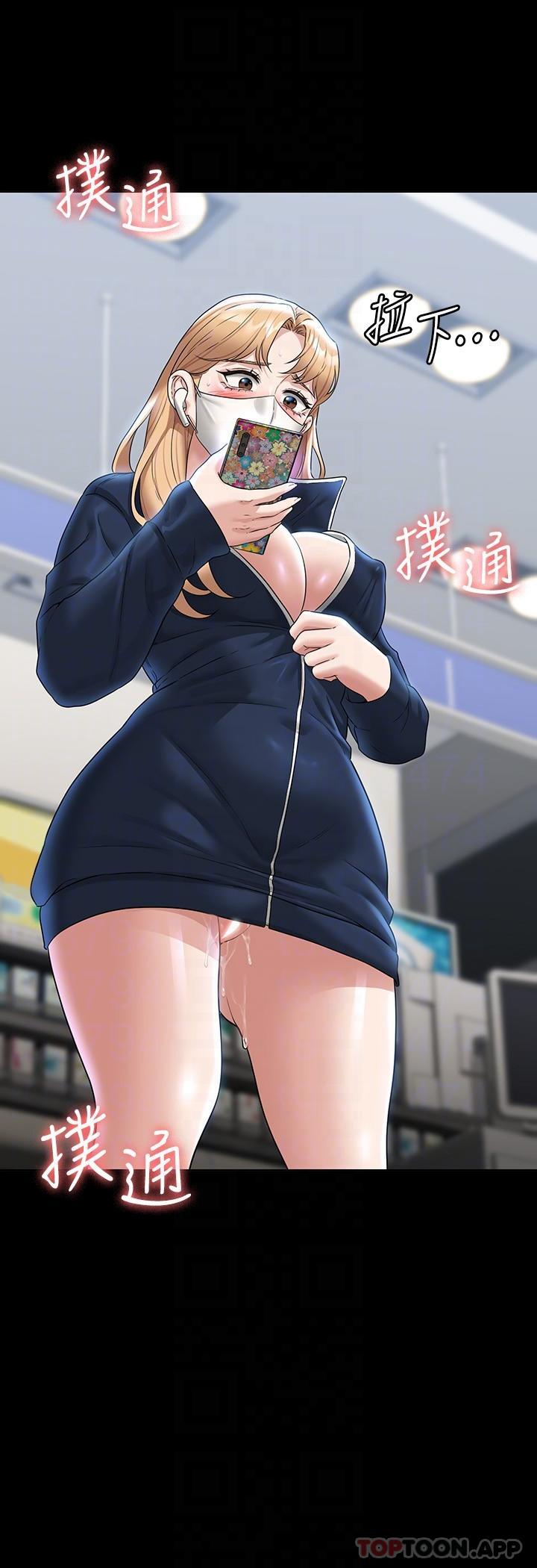 [Manhwa] Super civil servant Fantasy, mature woman, big breasts, OL#[30P]-29