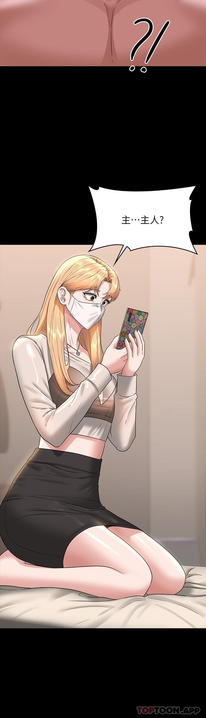 [Manhwa] Super civil servant Fantasy, mature woman, big breasts, OL#[30P]-5