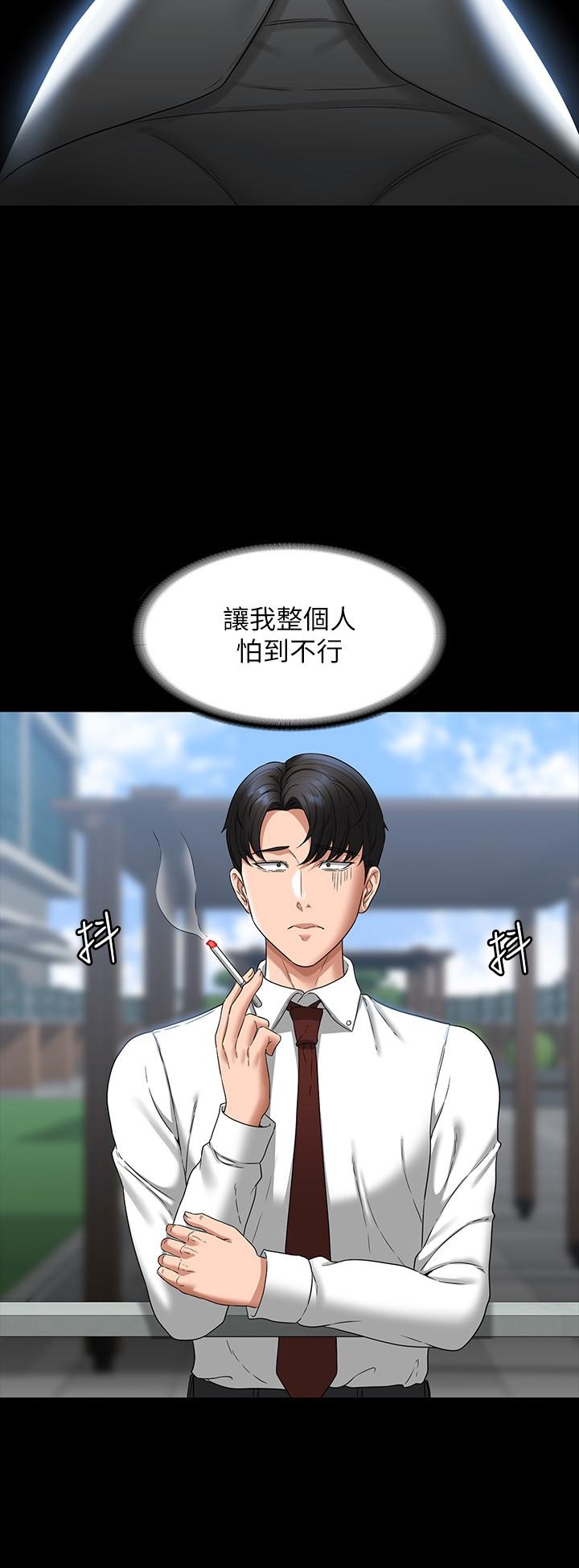 [韩国漫画] 超级公务员 奇幻,熟女人妻,巨乳大奶,OL#[39P]-16