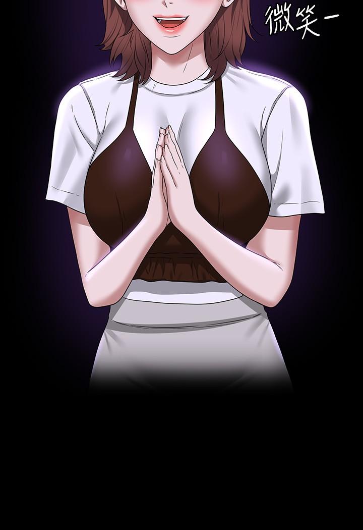 [韩国漫画] 超级公务员 奇幻,熟女人妻,巨乳大奶,OL#[39P]-30