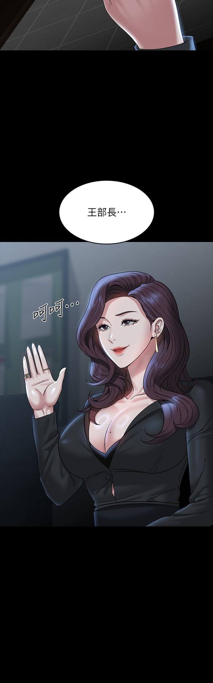 [韩国漫画] 超级公务员 奇幻,熟女人妻,巨乳大奶,OL#[39P]-38