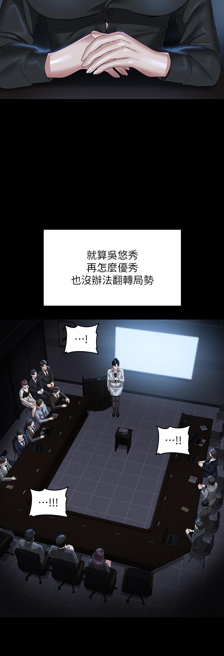 [Manhwa] Super civil servant Fantasy, mature woman, big breasts, OL#[36P]-13