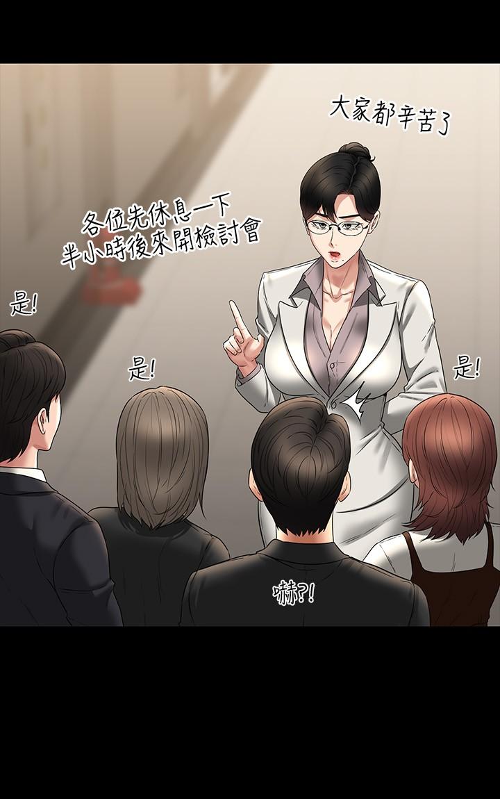 [Manhwa] Super civil servant Fantasy, mature woman, big breasts, OL#[36P]-21