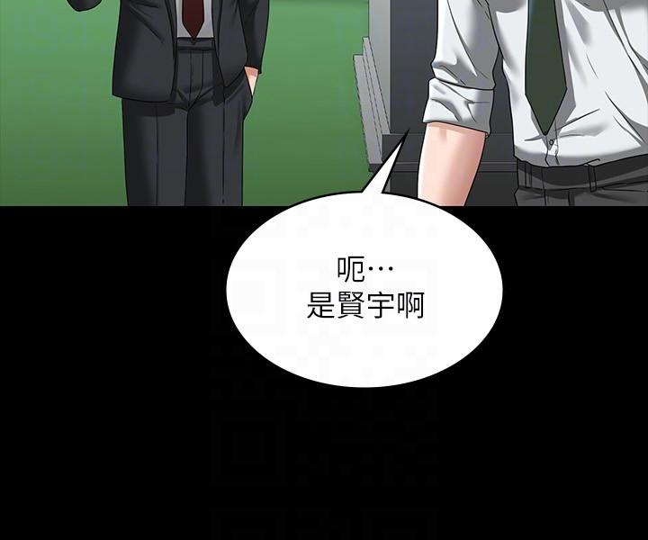 [Manhwa] Super civil servant Fantasy, mature woman, big breasts, OL#[36P]-27