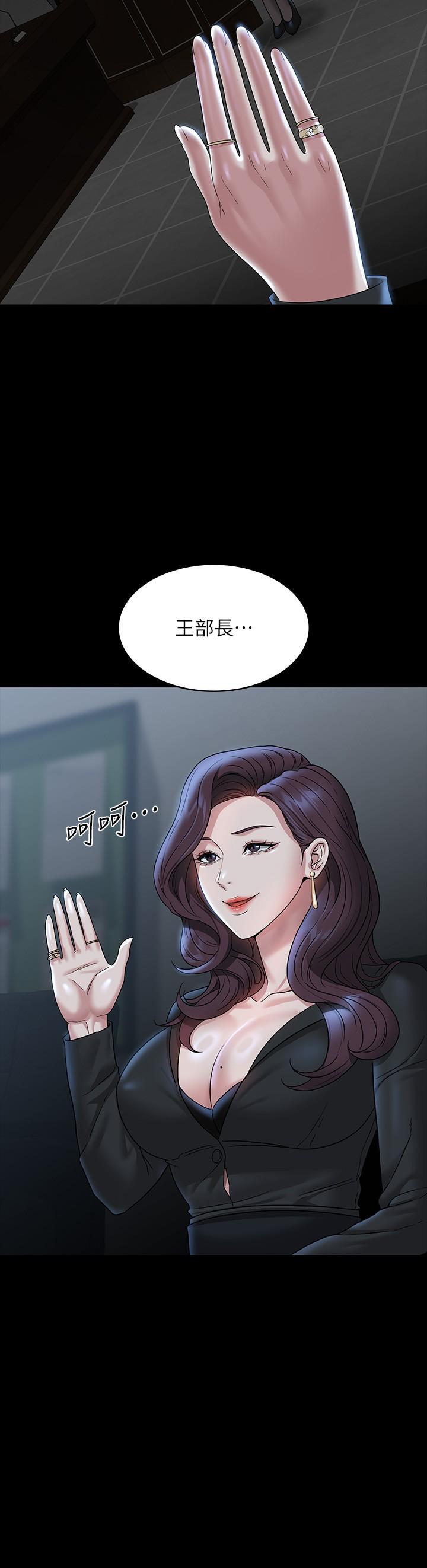 [Manhwa] Super civil servant Fantasy, mature woman, big breasts, OL#[36P]-3
