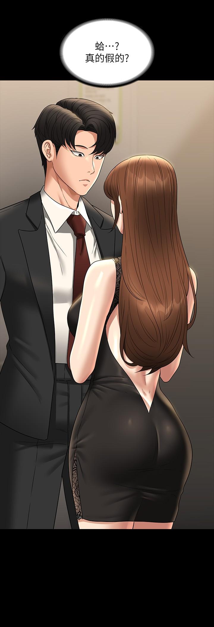 [Manhwa] Super civil servant Fantasy, mature woman, big breasts, OL#[36P]-35