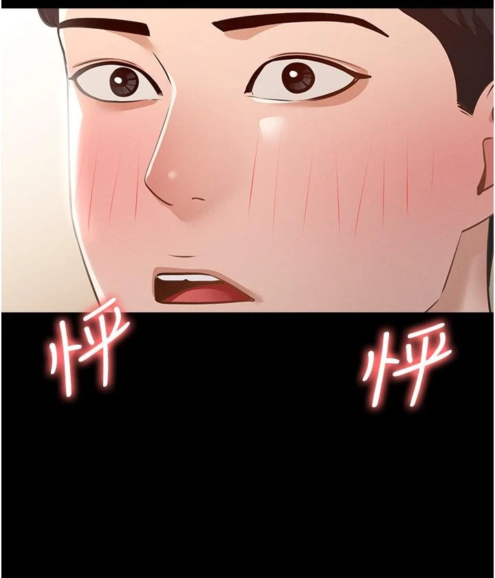 [Manhwa] Super civil servant Fantasy, mature woman, big breasts, OL#[36P]-34