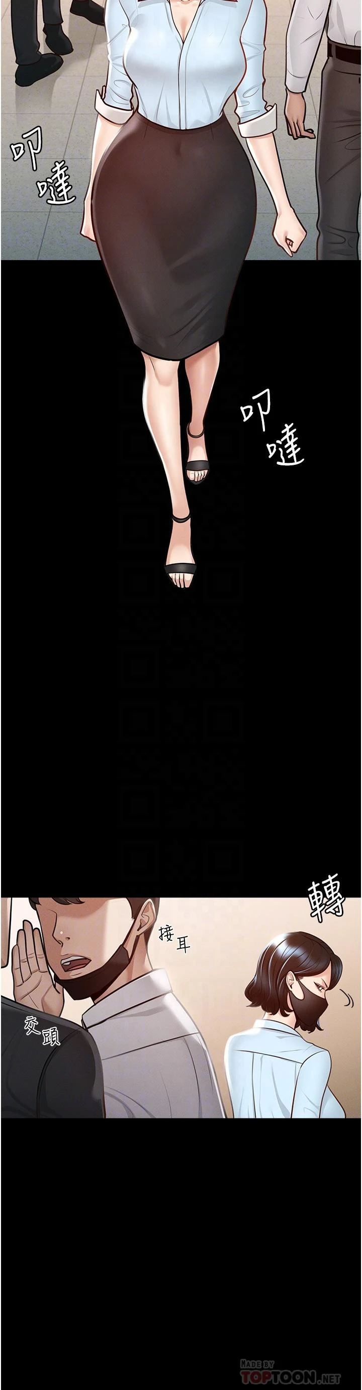 [Manhwa] Super civil servant Fantasy, mature woman, big breasts, OL#[36P]-6