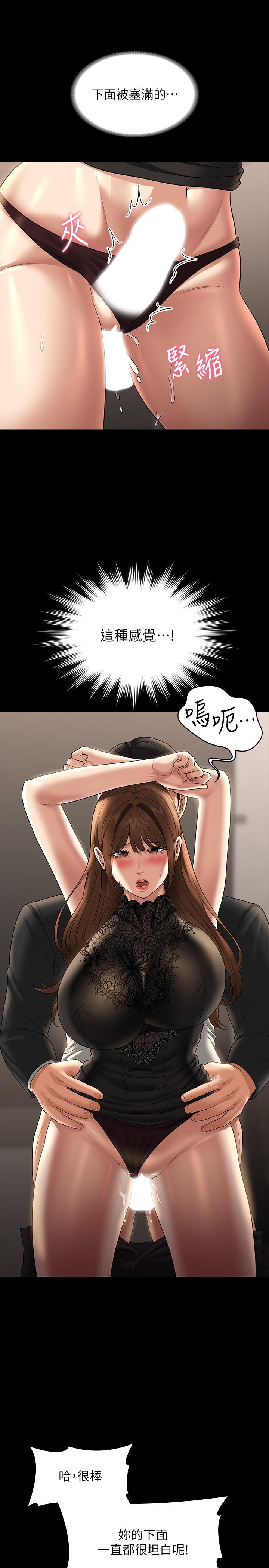 [韩国漫画] 超级公务员 奇幻,熟女人妻,巨乳大奶,OL#[38P]-16