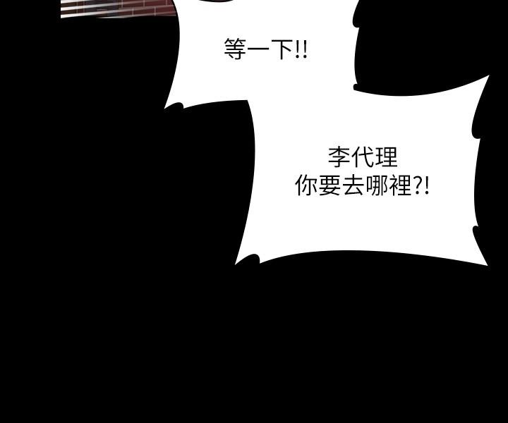 [韩国漫画] 超级公务员 奇幻,熟女人妻,巨乳大奶,OL#[38P]-35