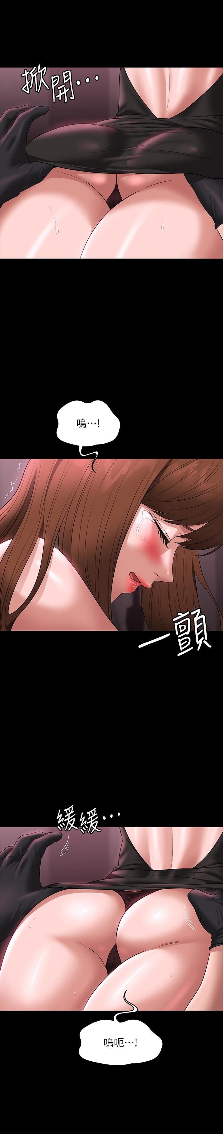[韩国漫画] 超级公务员 奇幻,熟女人妻,巨乳大奶,OL#[38P]-20