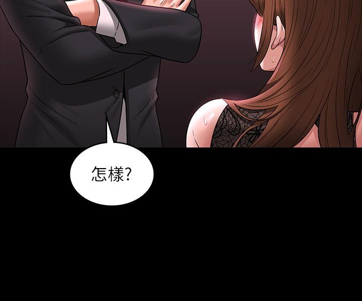 [韩国漫画] 超级公务员 奇幻,熟女人妻,巨乳大奶,OL#[38P]-35