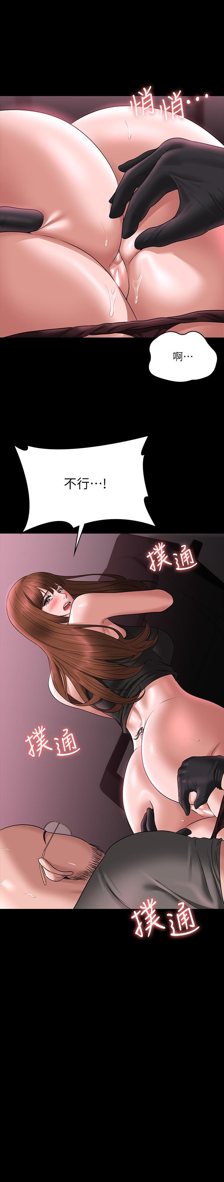[韩国漫画] 超级公务员 奇幻,熟女人妻,巨乳大奶,OL#[38P]-37