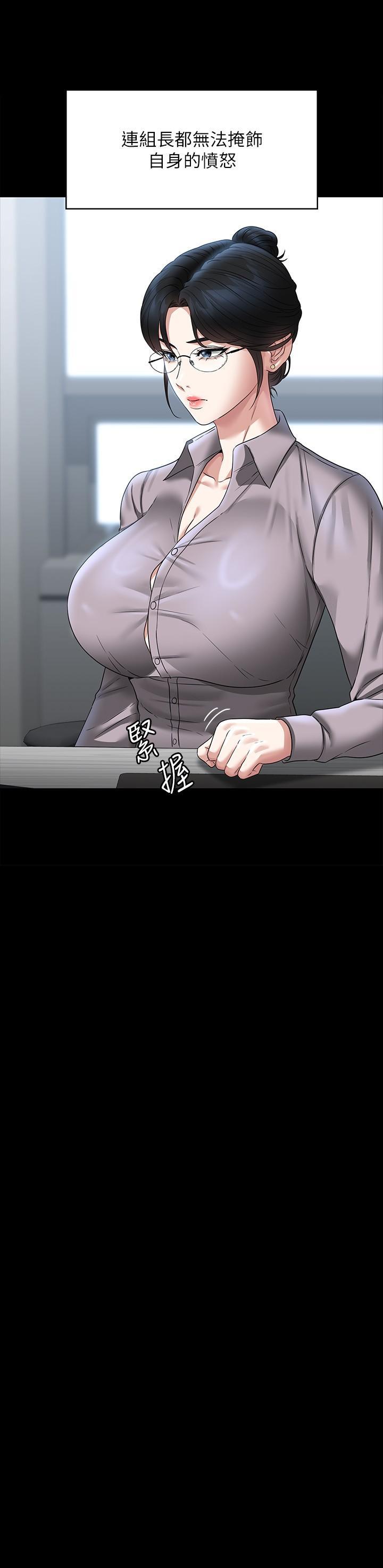 [Manhwa] Super civil servant Fantasy, mature woman, big breasts, OL#[32P]-12
