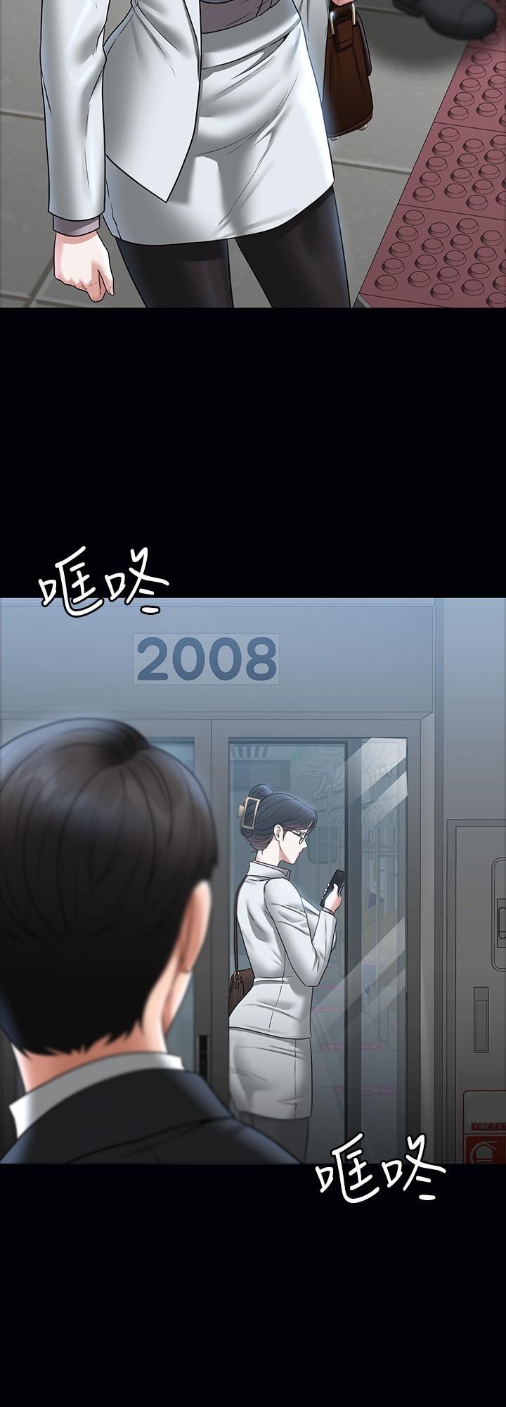 [Manhwa] Super civil servant Fantasy, mature woman, big breasts, OL#[32P]-21