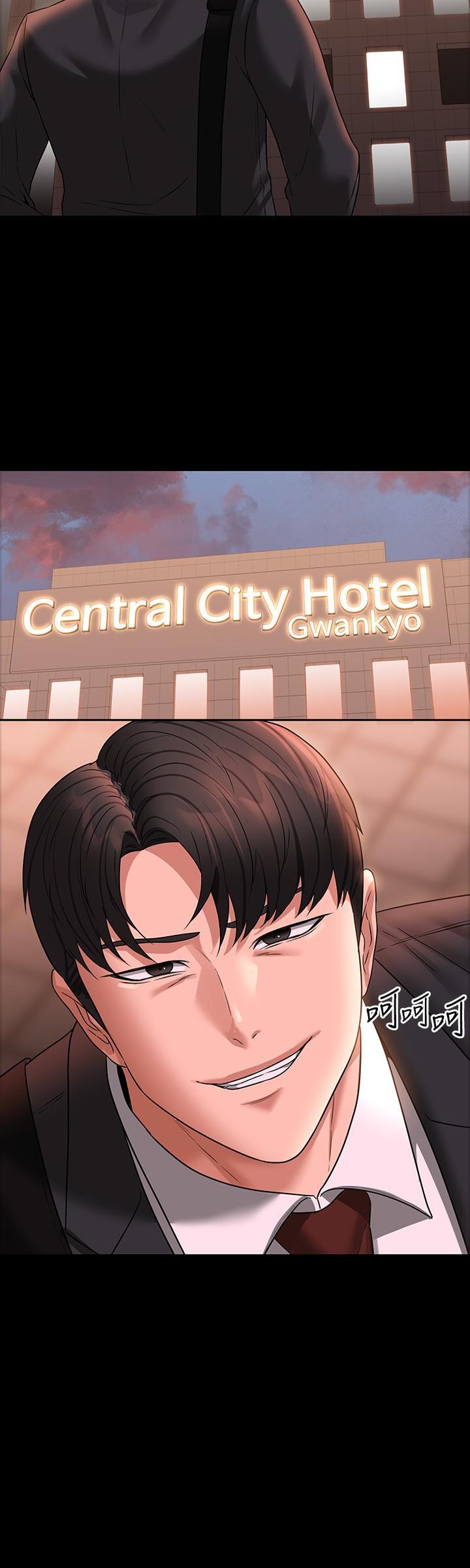 [Manhwa] Super civil servant Fantasy, mature woman, big breasts, OL#[32P]-31