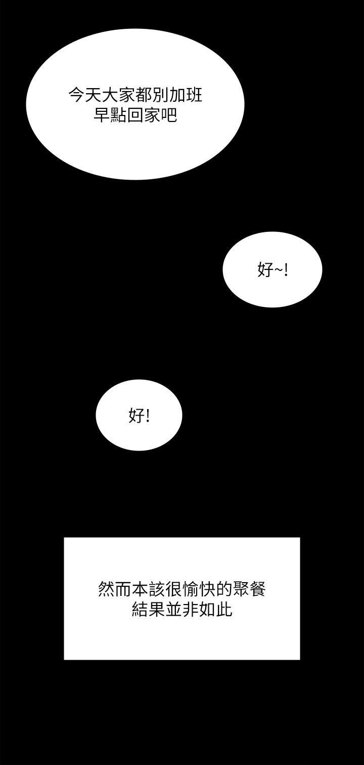 [Manhwa] Super civil servant Fantasy, mature woman, big breasts, OL#[32P]-7
