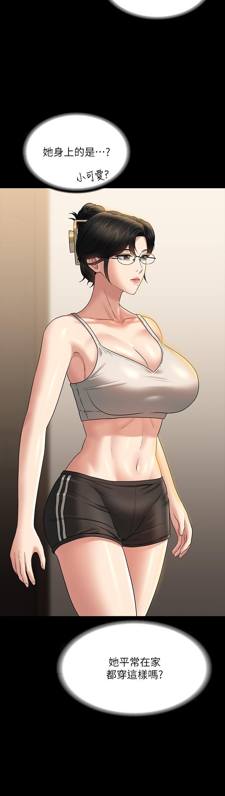 [Manhwa] Super civil servant Fantasy, mature woman, big breasts, OL#[55P]-13
