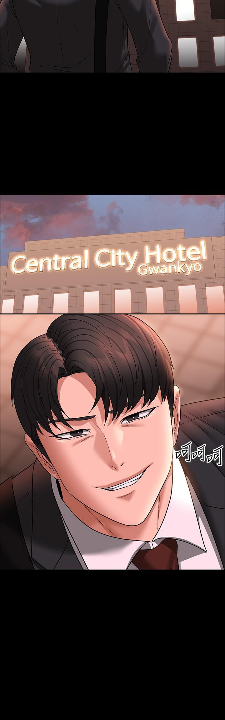 [Manhwa] Super civil servant Fantasy, mature woman, big breasts, OL#[55P]-3