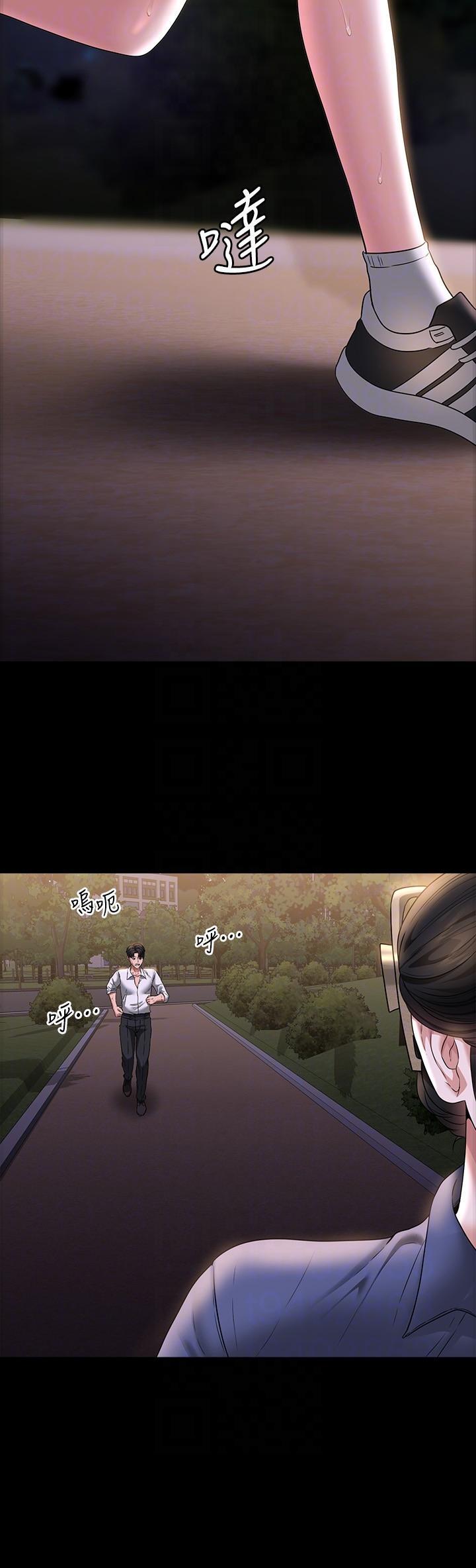 [Manhwa] Super civil servant Fantasy, mature woman, big breasts, OL#[55P]-37